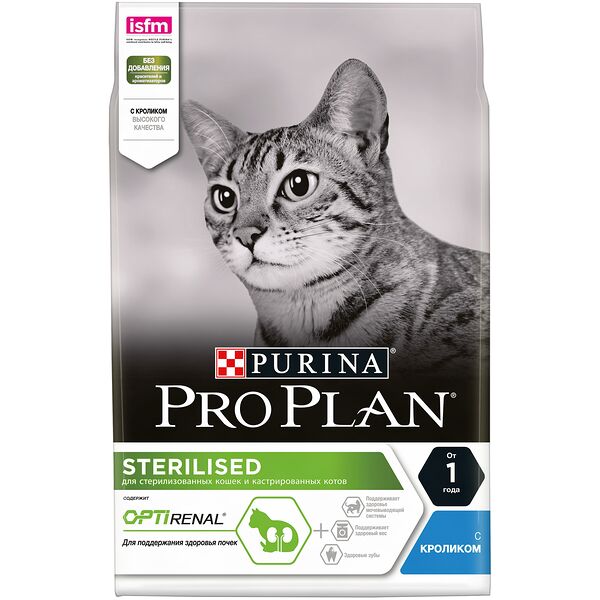 Pro Plan Sterilised для кастрированных котов и стерилизованных кошек Кролик