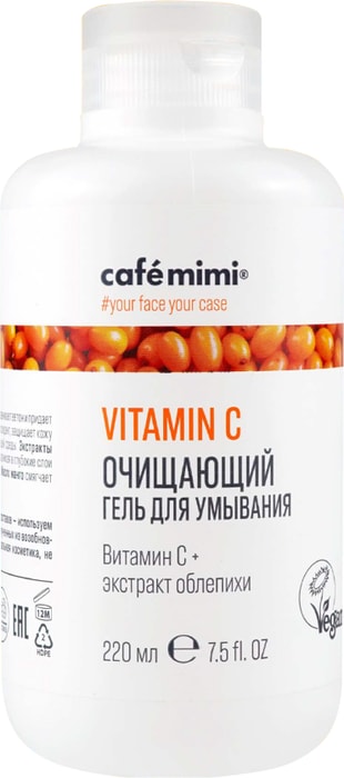 

Гель для умывания Cafe Mimi Очищающий 220 мл