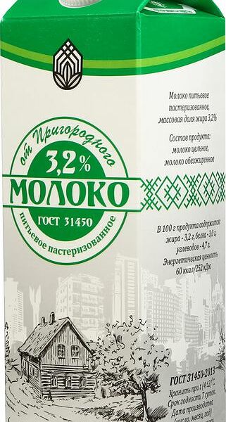 Молоко От Пригородного пастеризованное 3.2% 1л