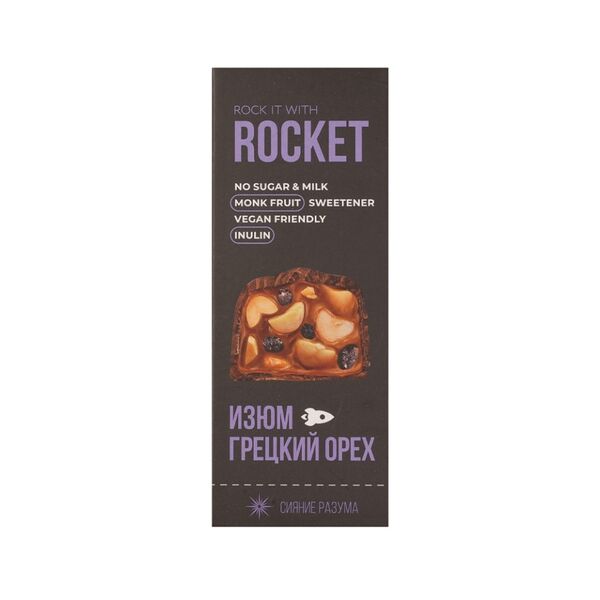 Батончик натуральный Rock it with Rocket с грецким орехом и изюмом в шоколаде 45 г, Россия