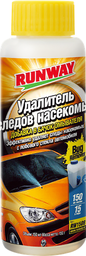 

Удалитель следов насекомых RUNWAY в бачок омывателя Арт. RW1508, 150мл