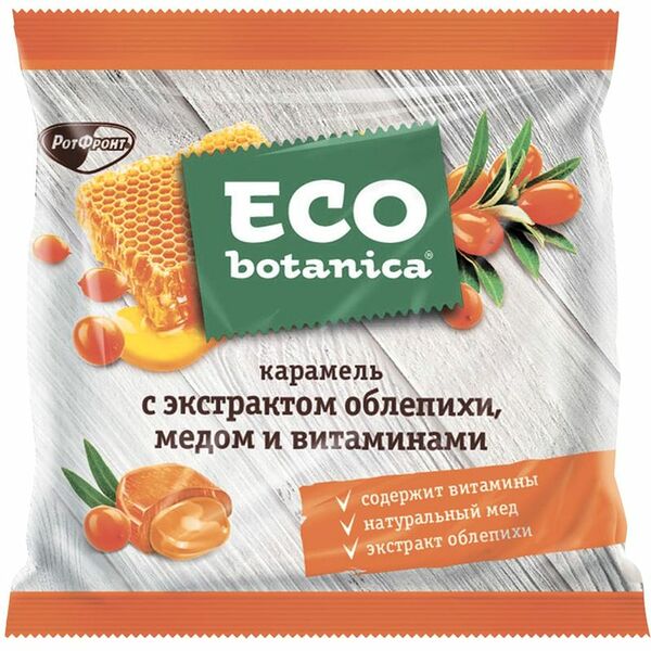 Карамель Eco botanica с экстрактом Облепихи, мёдом и витаминами, 150г