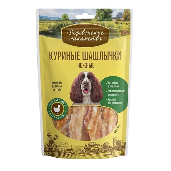 Лакомство для собак Деревенские лакомства куриные шашлычки нежные 90 г