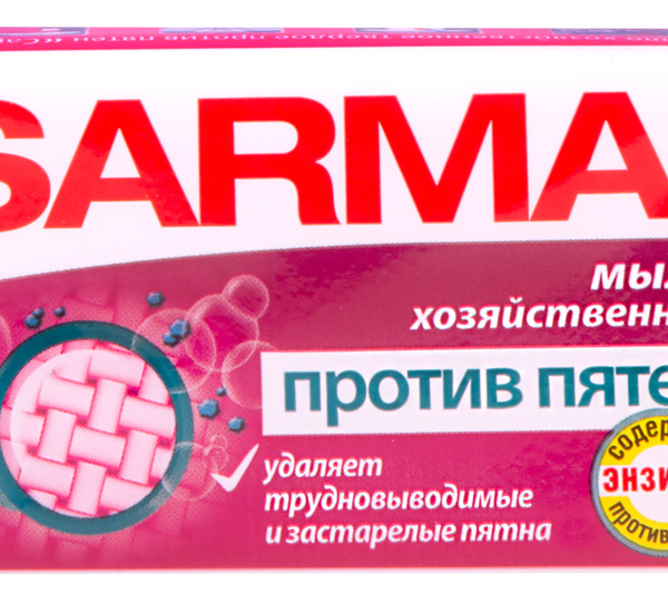 Хозяйственное мыло против пятен SARMA