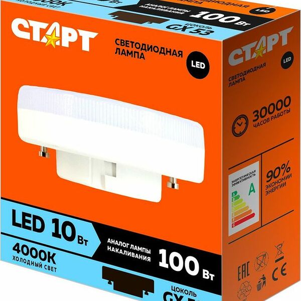 Лампа Старт Eco LedGX53 светодиодная холодный свет 10Вт