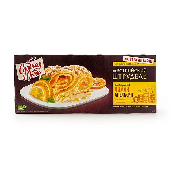 Штрудель Австрийский Сдобная особа Лимон-апельсин 400 г
