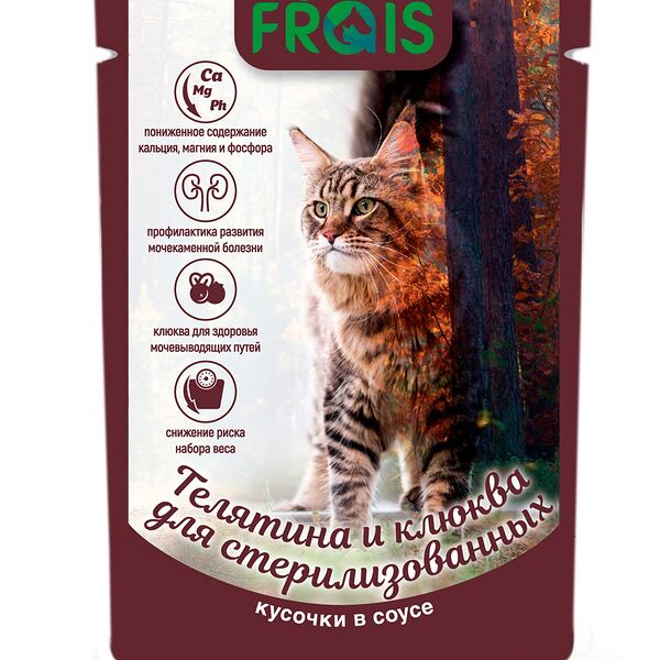 Влажный корм Frais Signature для стерилизованных кошек с телятиной и клюквой в нежном соусе, 80 г 