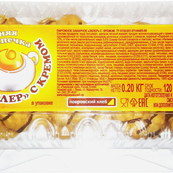 Пирожное заварное Покровский хлеб Эклер с кремом