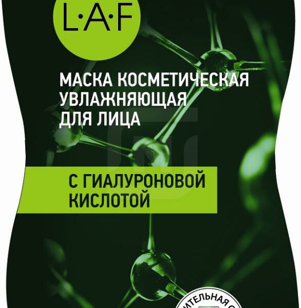 Маска для лица Laf С гиалуроновой кислотой