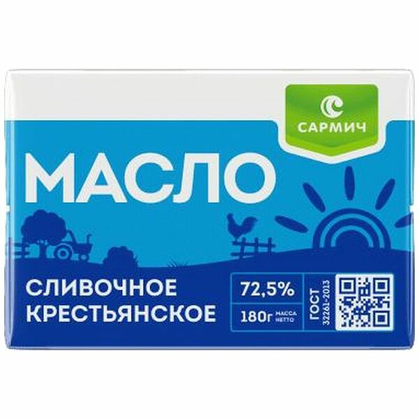 Масло Сармич Крестьянское сливочное 72.5%
