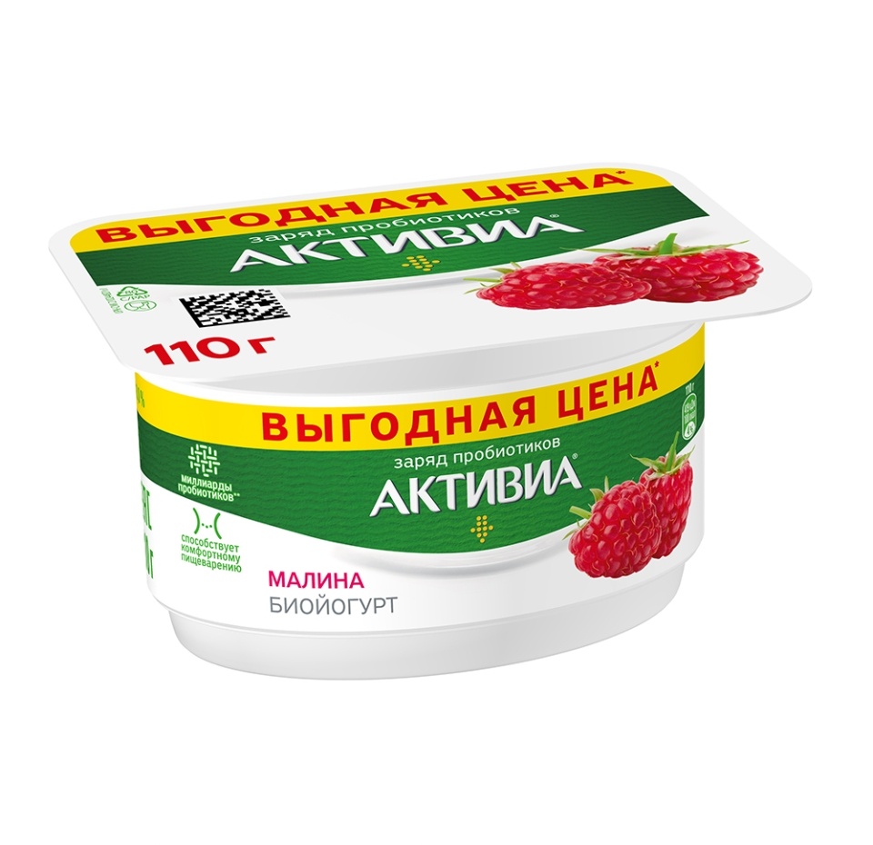 

Биойогурт обогащённый Активиа Малина 3% 110 г