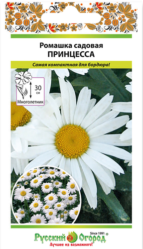 

Цветы ромашка садовая принцесса 0.3 г