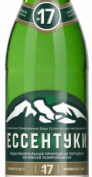 Вода минеральная лечебная Ессентуки №17 газированная ТМ Ессентуки