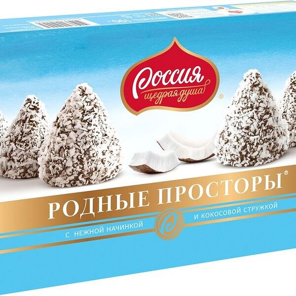 Шоколадные конфеты «Родные Просторы» в наборах кокос