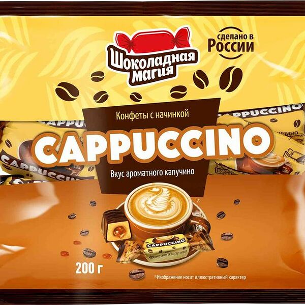 Конфеты Шоколадная Магия Cappuccino 200г