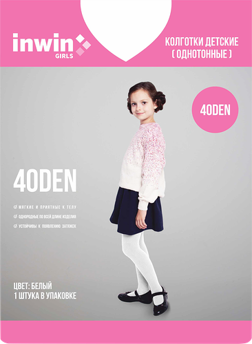 Колготки детские INWIN 40 den белые