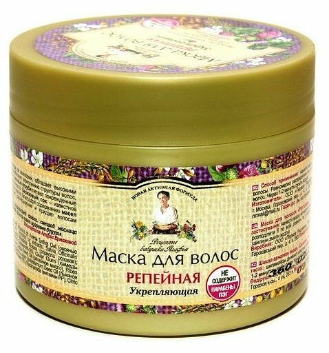 Маска для волос Рецепты бабушки Агафьи Репейная Укрепляющая