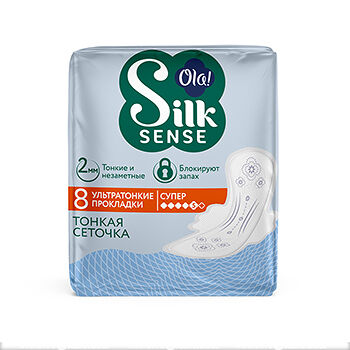 Прокладки ультратонкие Ola! Silk Sense Ultra Super Шелковая сеточка, 8 шт