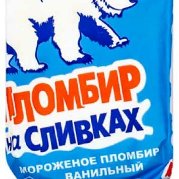 Мороженое Славица Ванильное пломбир на сливках