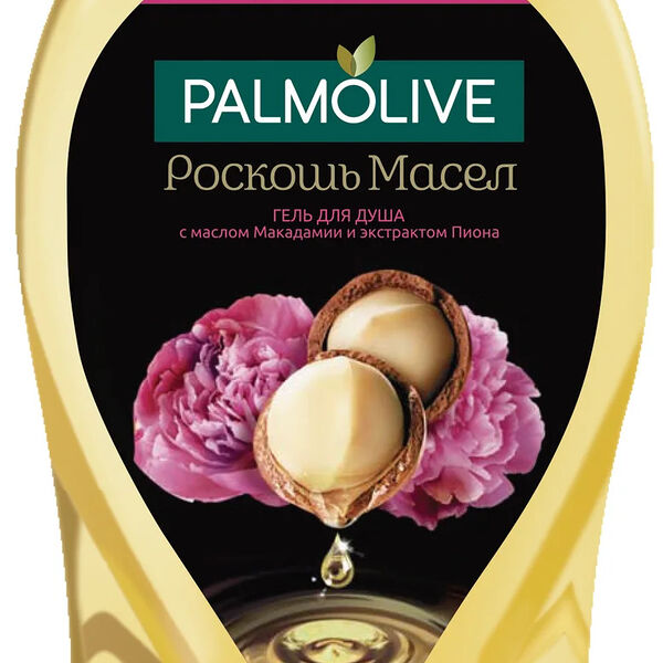 Гель для душа Palmolive Роскошь масел, с маслом макадамии и экстрактом пиона