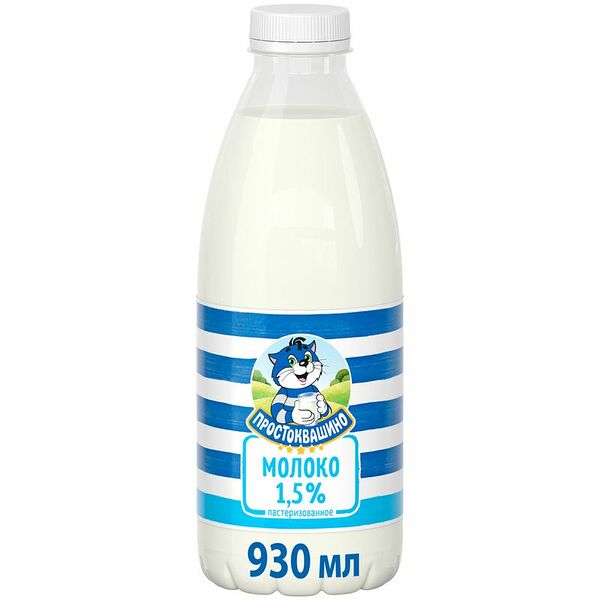 Молоко пастеризованное Простоквашино 1,5%