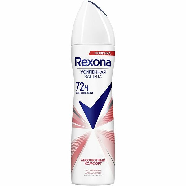 Антиперспирант-спрей женский REXONA Абсолютный комфорт