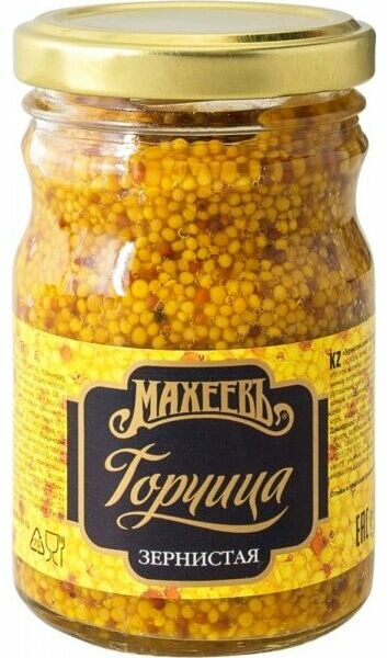 Горчица Махеевъ зернистая