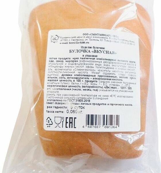 Булочка Сыктывкархлеб Вкусная 60г
