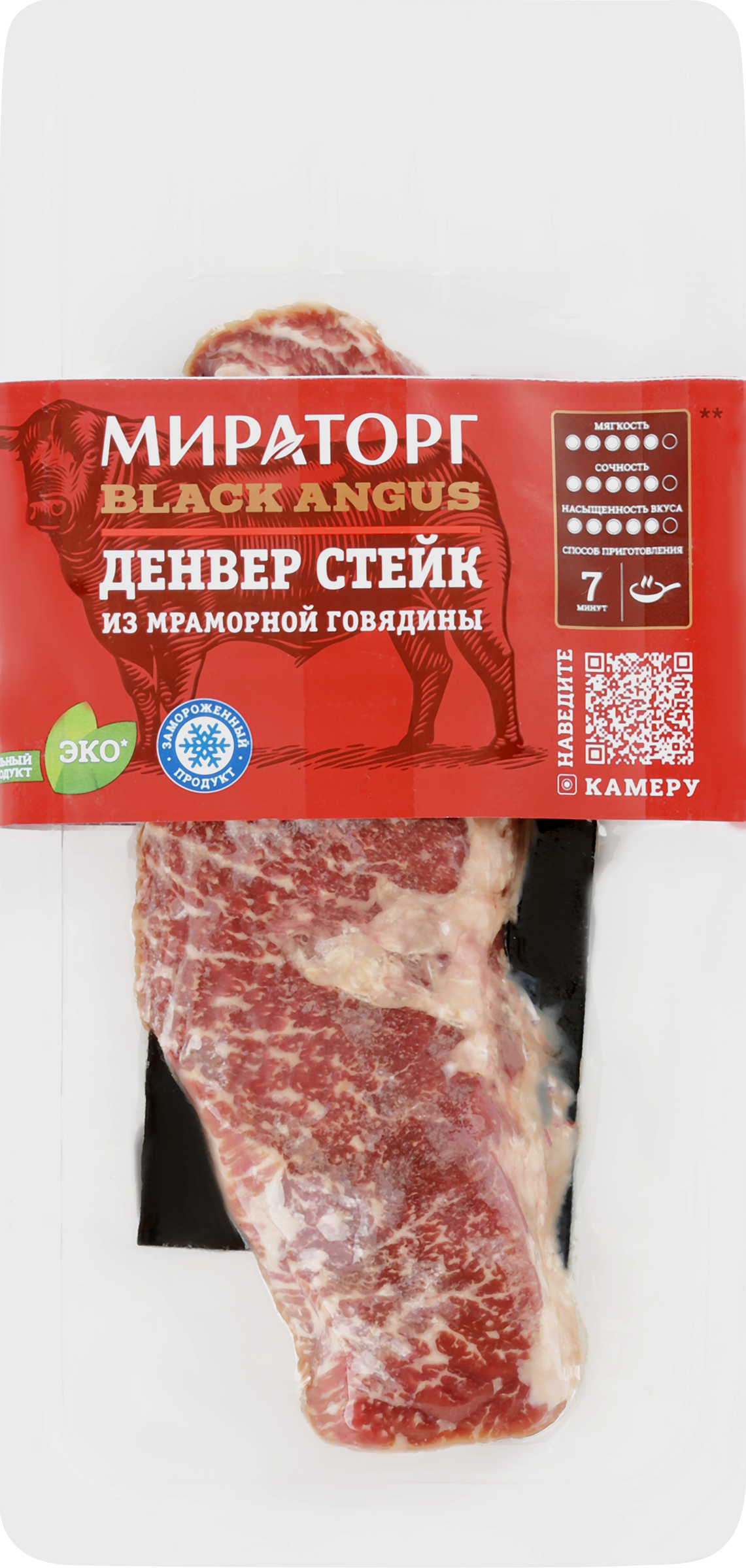

Стейк из мраморной говядины замороженный МИРАТОРГ Денвер, 200г