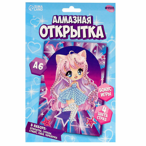 9315935 Алмазная мозаика на открытке 'Милая девочка' 21*14,8см