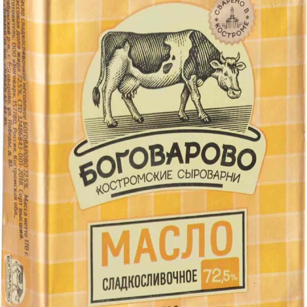 Масло сладкосливочное Боговарово 72,5%