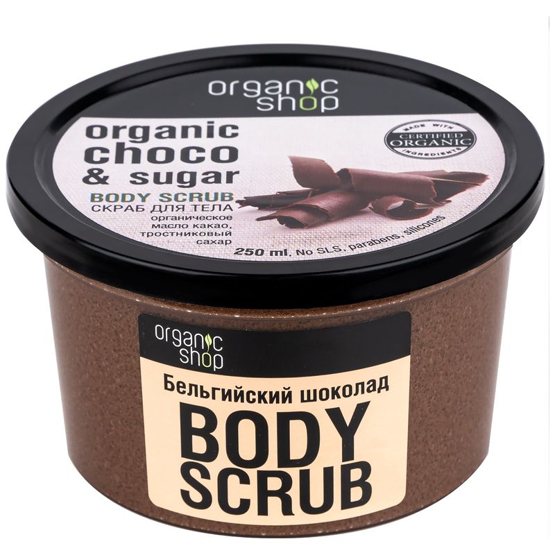 

Скраб для тела Organic Shop бельгийский шоколад 250 мл