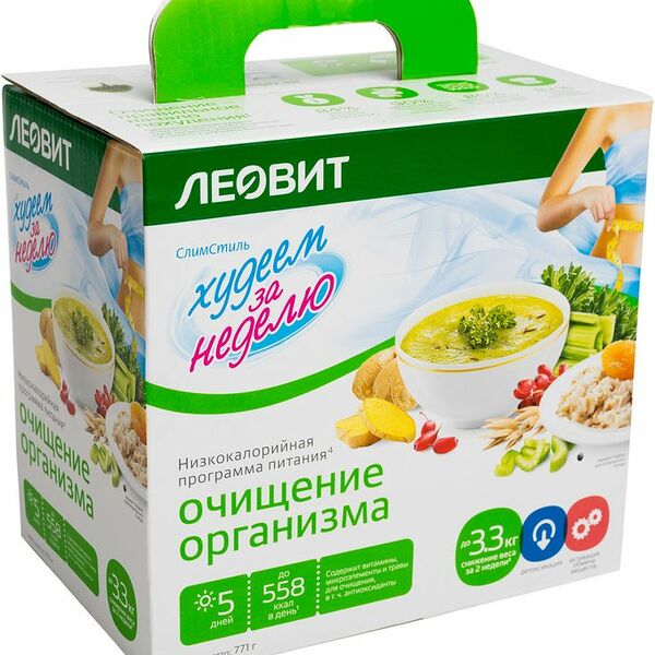 Худеем за неделю 5 дней комплекс очищение организма
