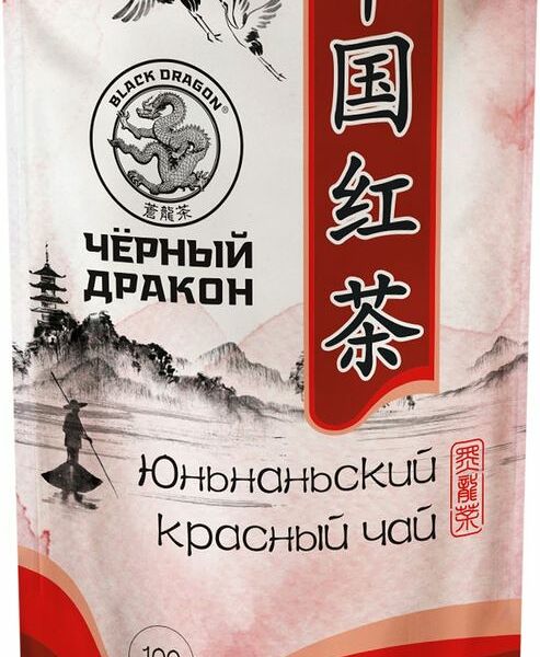 Чай красный Black Dragon Юньнаньский