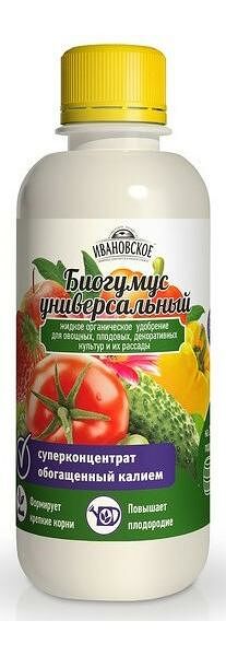 Удобрение Зеленое Сечение Биогумус универсальное