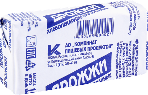 

Дрожжи хлебопекарные КПП прессованные, 100г