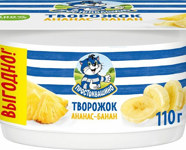 Продукт творожный Простоквашино ананас банан 3.6% 110г