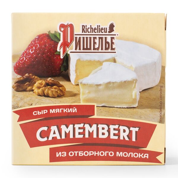 Сыр мягкий Ришелье Camembert 45%
