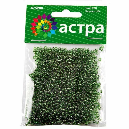 Бисер Astra&Craft 11/0, 20г(27B зеленый/прозр.серебрист.центр(круг.отв.)),упак