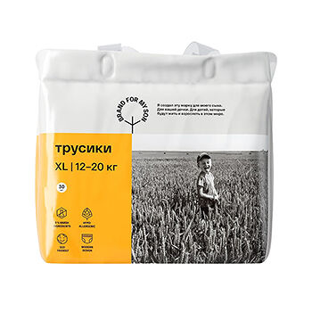 Трусики BRAND FOR MY SON XL 12-20 кг, 30 шт.