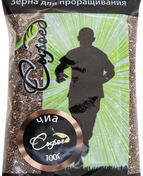 Семена чиа пищевые ТМ Сыроед