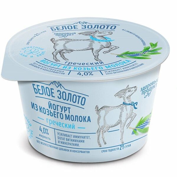 Йогурт Белое Золото из козьего молока греческий 4% БЗМЖ 150 г