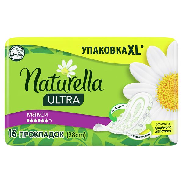 Женские гигиенические ароматизированные Прокладки NATURELLA ULTRA Maxi (с ароматом ромашки) Duo, 16 шт.