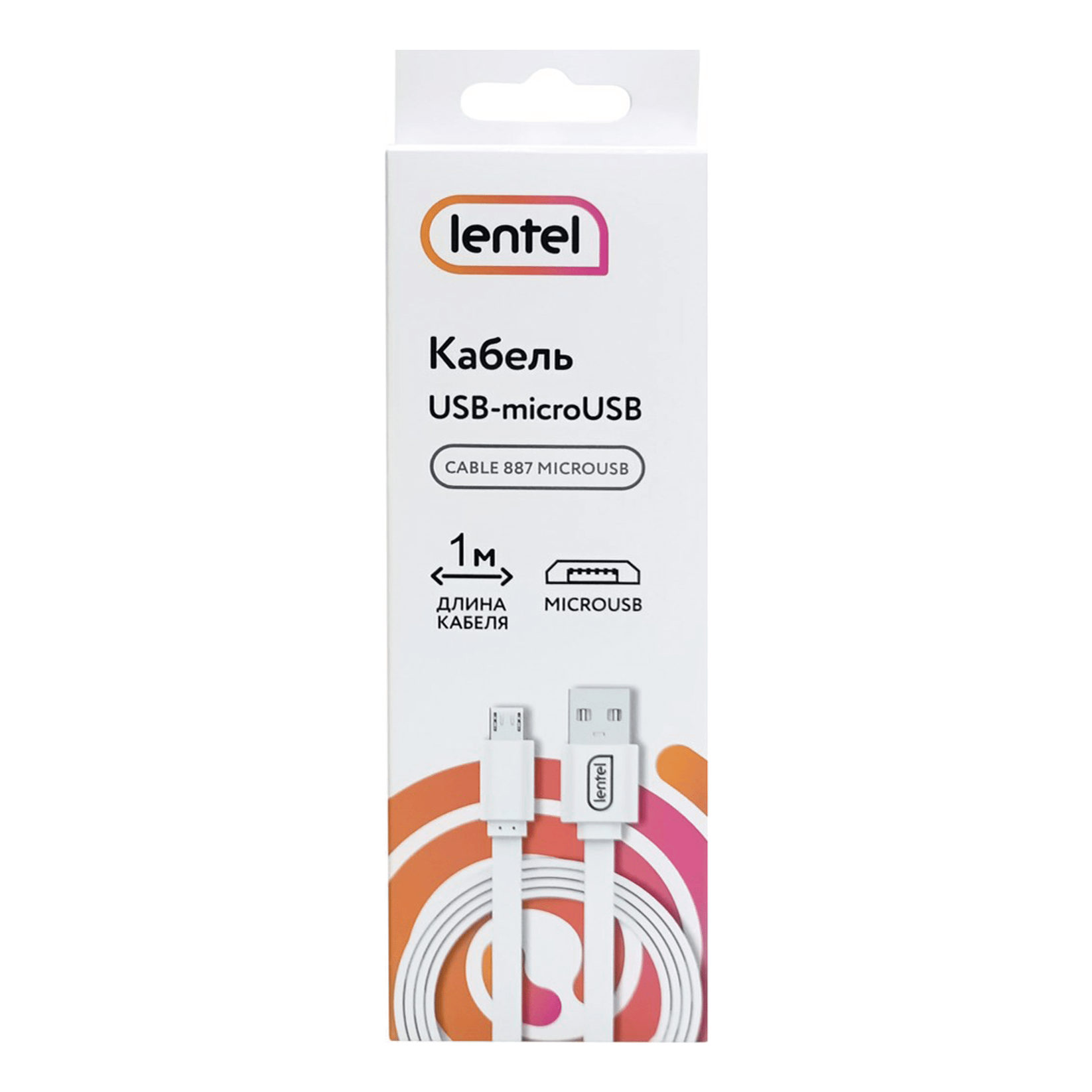 

Кабель LENTEL USB-micro USB, Арт. Cable 887 microUSB, 1м