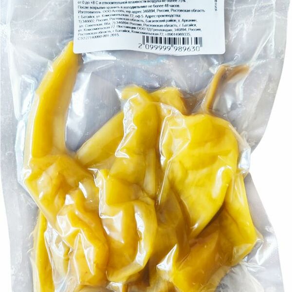 Перец Экоферма соленый острый, 200 г