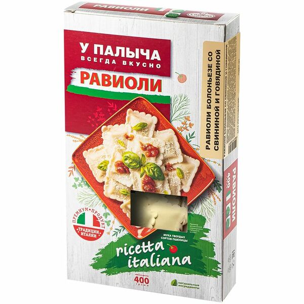 Равиоли У Палыча Болоньезе со свининой и говядиной