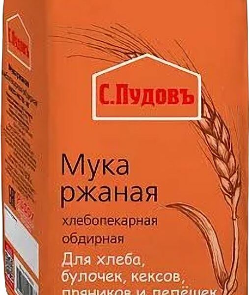 Мука С.Пудовъ ржаная хлебопекарная обдирная