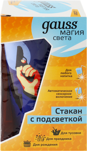

Стакан Gauss Lcup с подсветкой 0.2 л