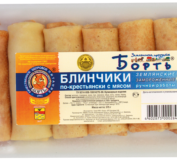 Блинчики БОРТЬ Землянские по-крестьянски с мясом