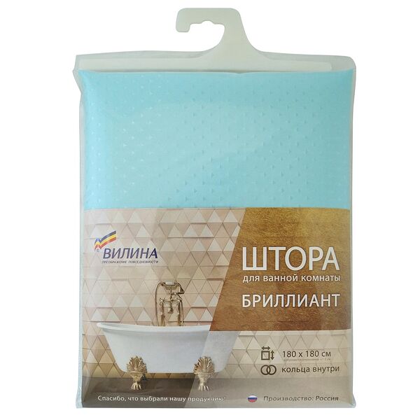 Штора для ванной комнаты Бриллиант, 180х180см